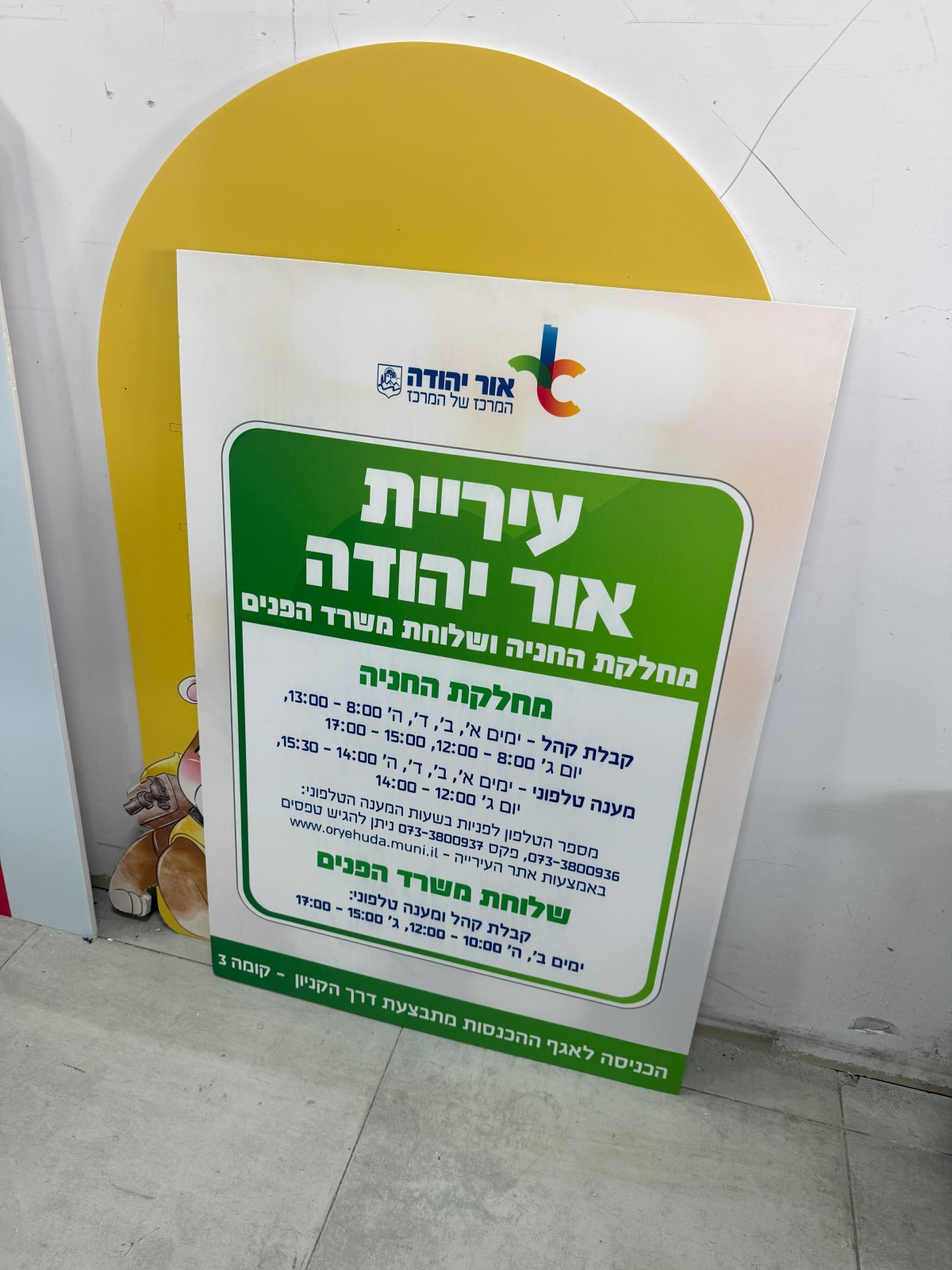 שלטי פח ואלומיניום