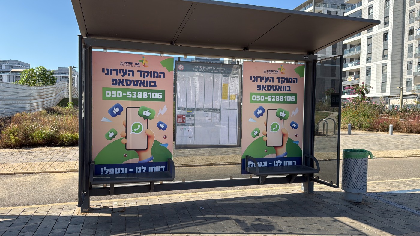 הדפסת UV ישירה