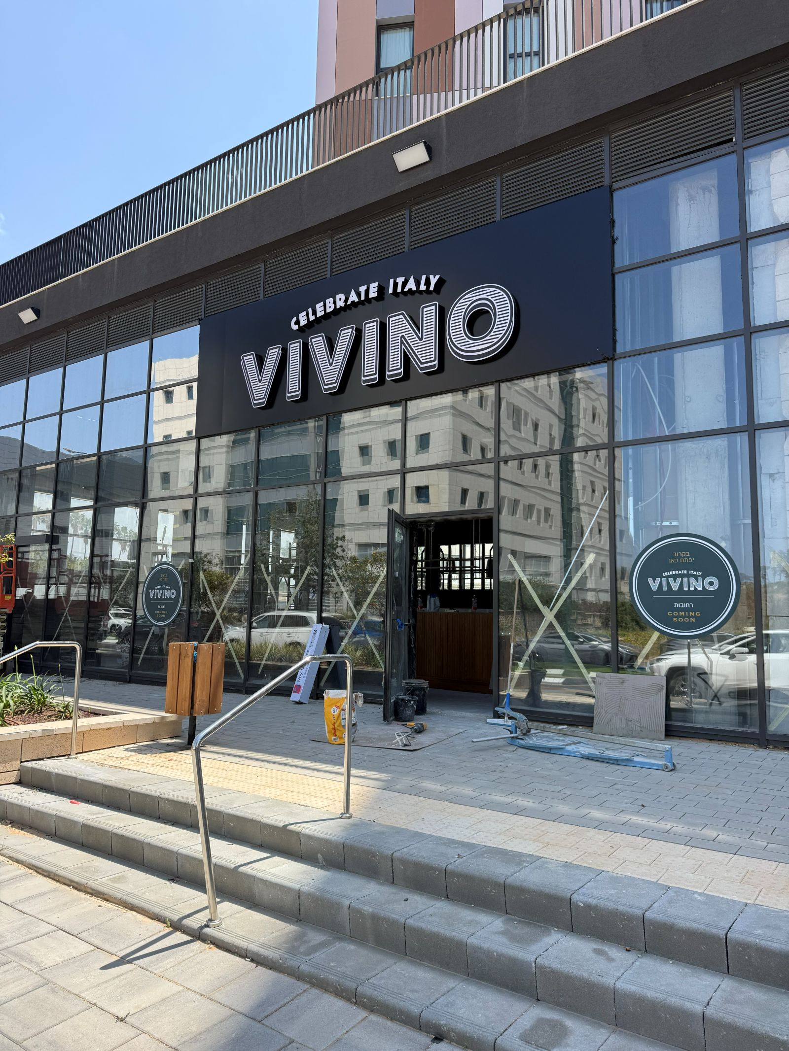 סיור ראשוני בחזית VIVINO