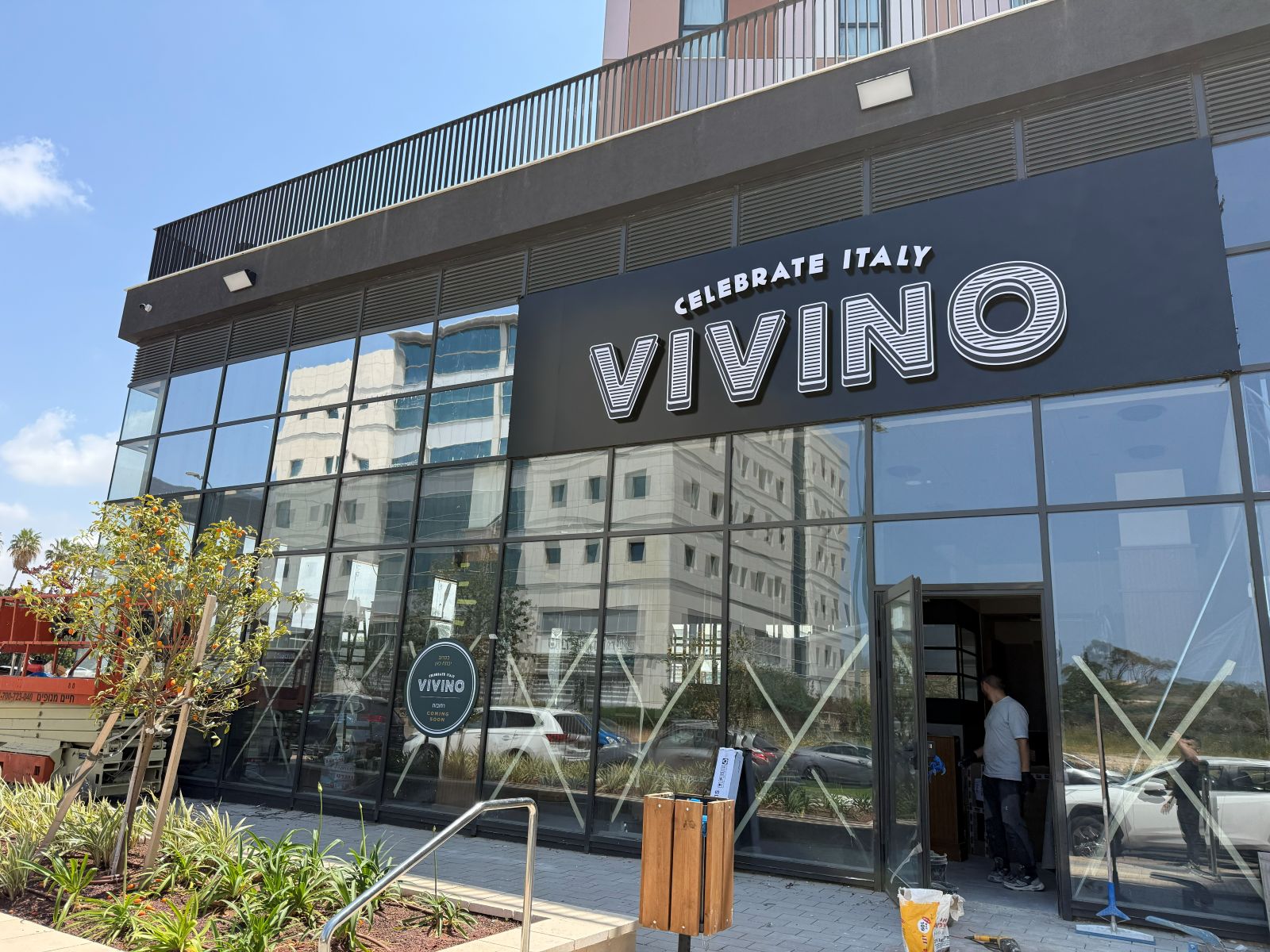 הכנה וייצור — VIVINO